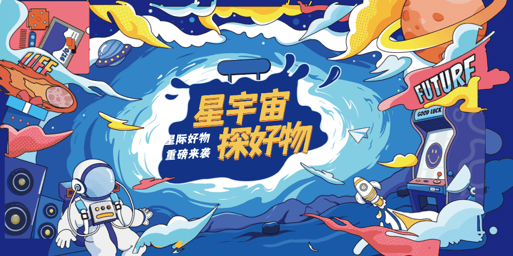 星际接金盲盒开源系统